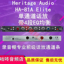 Heritage Audio HA-81A Elite single channel talk release with 4 segments EQ equalized high and low 