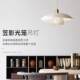 Danish small apartment bar decorative lamp Nordic