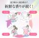 Kao rose laundry detergent imported from Japan, natural and smooth