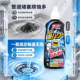Japan's Kobayashi Pharmaceutical Pipe Unblocker Hair Decomposition