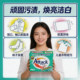 Japan's Kao highly active enzyme decontamination laundry detergent