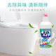 Japan's Kao powerful decontamination and sterilization toilet bowl cleaner