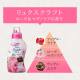 Kao rose laundry detergent imported from Japan, natural and smooth