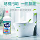 Japan's Kao powerful decontamination and sterilization toilet bowl cleaner