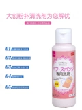 Daiso, японский спонж, чистящее средство, кисть, 80 мл