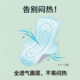 Japanese Kao sanitary napkins ultra-thin and soft 25cm 19 pieces