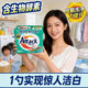 Japan's Kao highly active enzyme decontamination laundry detergent