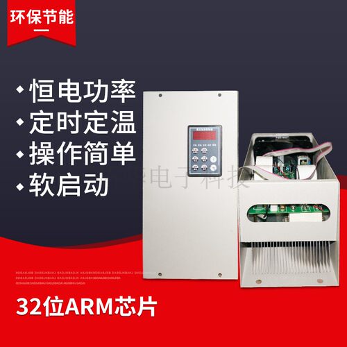 厂家直销电磁加热器颗粒机加热器导热油卡加热控制器电磁感应 - 图1