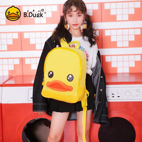 B.Duck, милый маленький модный рюкзак, универсальная сумка, ранец, новая коллекция