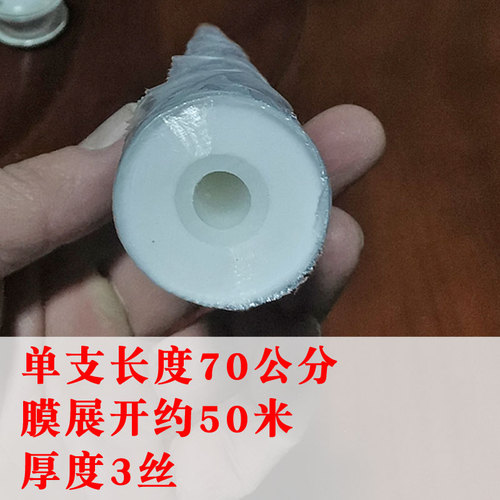 果树嫁接专用薄膜沉香八角黄皮龙眼果树类柚子芽接打结膜自穿免解