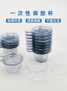 分胶杯水晶滴胶分装杯木质搅拌棒硅胶搅拌棒一次性尿杯