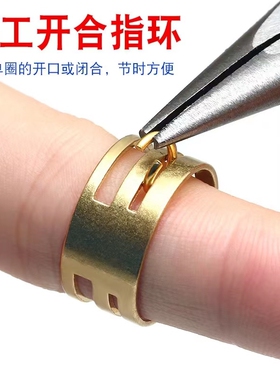 DIY基础工具不锈钢戒指开口圈戒子圈挂圈器手工具串珠器 开圈戒指