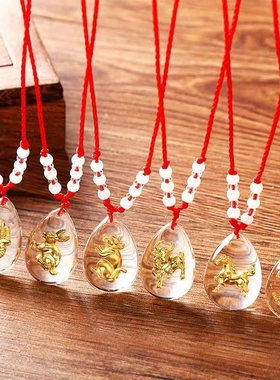 金镶玉吊坠十二生肖猴鼠女挂坠仿和田玉仿黄金男儿童本命年属相虎