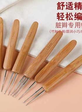 脏辫钩针接发工具全套雷鬼脏辫神器小脏辫器双头勾针套装手工