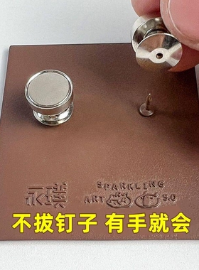 【徽章转改冰箱贴】适用霸王茶鸡强磁卡帽蝴蝶扣金属胸针神器卡扣