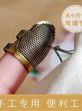 顶针箍可调节顶针器十字绣顶针器护指顶针套老式顶针戒指