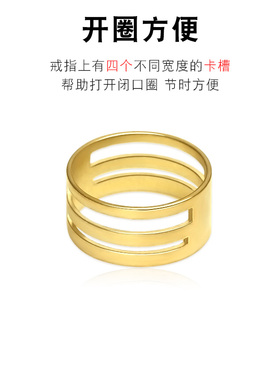 【工具】铜挂圈开口圈戒指实用手工开合器金色首饰配件