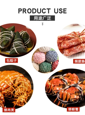 粽子绳扎裹包粽子的粽线捆棉绳棉线专用绳子纯棉绑线绳全棉用材料