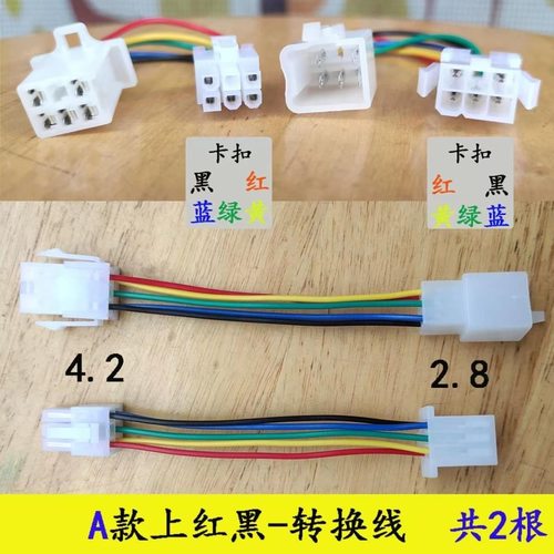 电动三轮车控制器线束转换头 防水9孔变换普通插头电机霍尔转接头 - 图3