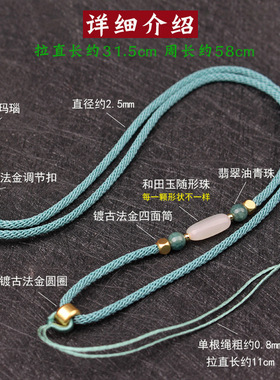 玉吊坠挂绳男挂坠红绳子手工编织黑绳黄金项链挂脖玉佩线粗挂件绳