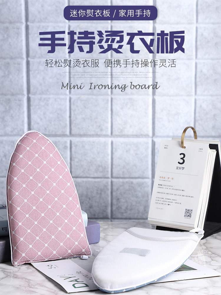 包邮熨烫专用手套迷你手持烫衣板加厚隔热防烫挂烫机熨衣板,淘宝优惠券,粉丝福利购,淘宝优惠卷