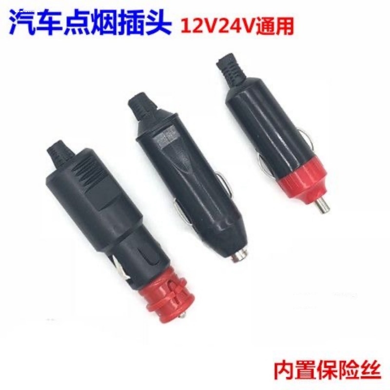 汽车点烟器插头转换电源线延长线驳接线公头车载12v24v通用大功率