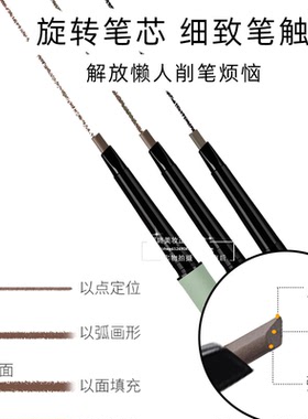 端丽精致顺滑双头细眉笔防水防汗易上色持久学生美容师专用眉笔