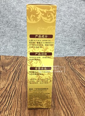 老姜油发热生姜油按摩刮痧油全身开背推拿身体足疗店美容院精油