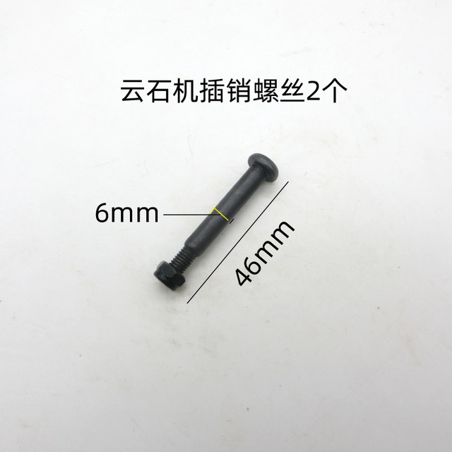 Marble machine base plate screw base plate plug