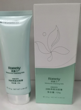 [正品]诺薇兰润肤养颜洁面膏女深层清洁面部洁净清爽微泡沫洗面奶