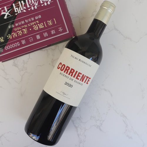 Rioja Wine Spain西班牙里奥哈原瓶原装进口红酒干红葡萄酒 - 图0