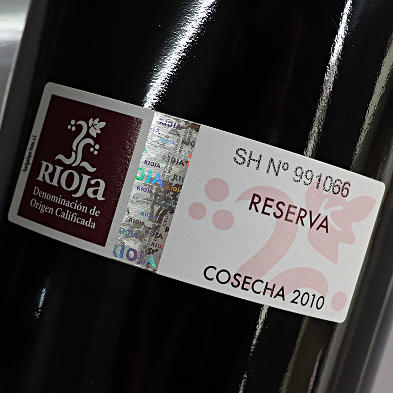 2010老年份酒Reserva Rioja DOC西班牙里奥哈珍藏红酒干红葡萄酒 - 图2