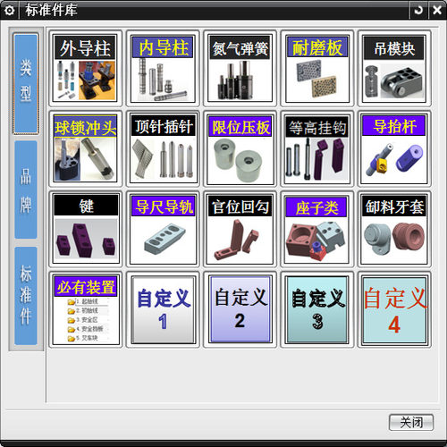 Linpress NX自动化模具设计软件专业出图版 自动化3D转2D拆图软件 - 图0
