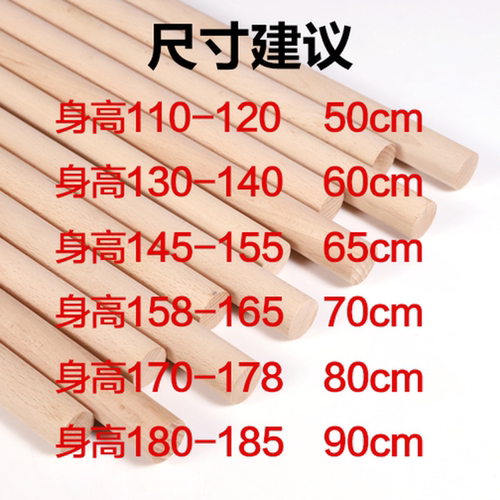 开背棍神器棍舞蹈形体训练棍开肩木棍瑜伽辅助棍棒驼背矫正十字架 - 图2