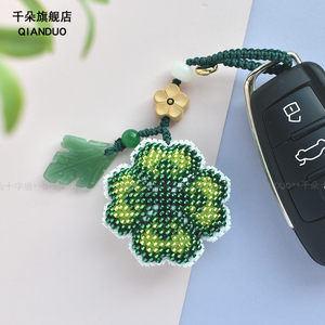 千朵印花珠绣手工礼物材料包十字绣幸运四叶草汽车吊坠包挂钥匙扣