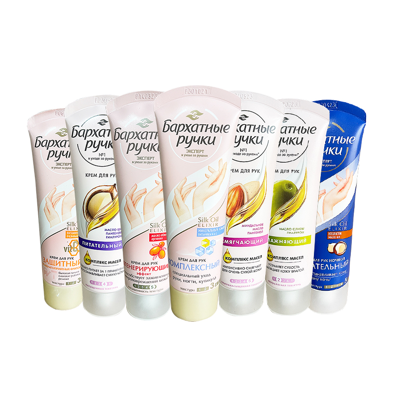 包邮俄罗斯天鹅绒护手霜冬季乳木果蜂蜜牛奶精华滋润修复干裂保湿