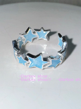 氛围感蓝粉色双面星星戒指开口