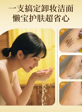 片仔癀洁颜蜜氨基酸控油温和洗面
