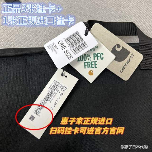 现货惠子日本代carhartt卡哈特Wip Parcel Bag斜挎单肩邮差包背包 - 图2