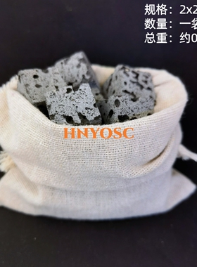 天然火山岩无火扩香简约扩香石