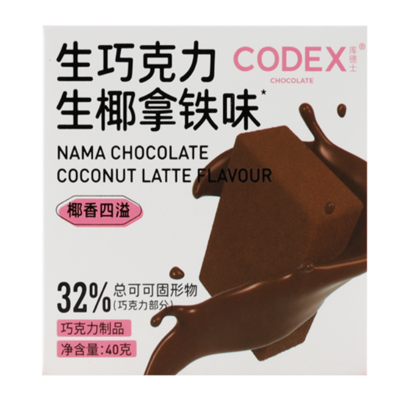 CODEX库德士生椰风味40g*3盒生酪风味生巧克力网红零食【临期】-图2