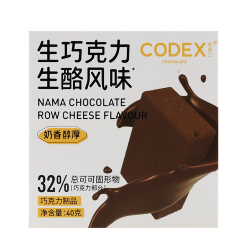 CODEX库德士生椰风味40g*3盒生酪风味生巧克力网红零食【临期】-图3