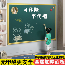 Blackboard Wall Stickup Magnetic Children Home Teaching Unhurt Wall Removable Drawing Board Wall Graffiti Wall Small Chalkboard Magnetic Blackboard Paste Whiteboard Writing Board Wall Sticker