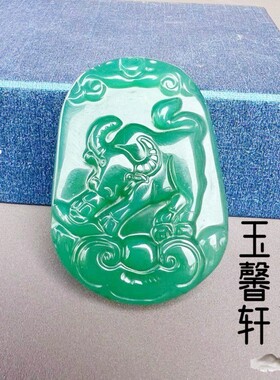 天然绿玉髓玛瑙十二生肖吊坠 属相鼠牛虎兔龙蛇马羊猴鸡狗猪挂件