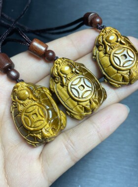 天然虎睛石龙龟吊坠 荣归故里 虎眼石龙龟挂件木变石玉佩玉坠项链