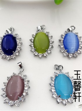 天然猫眼石吊坠椭圆形玉坠