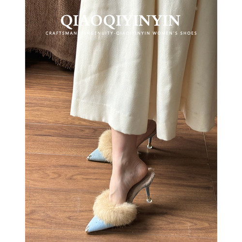 乔气银银 刘真推荐～尖头高跟鞋加绒毛毛鞋女半拖秋冬2025年新款 - 图3