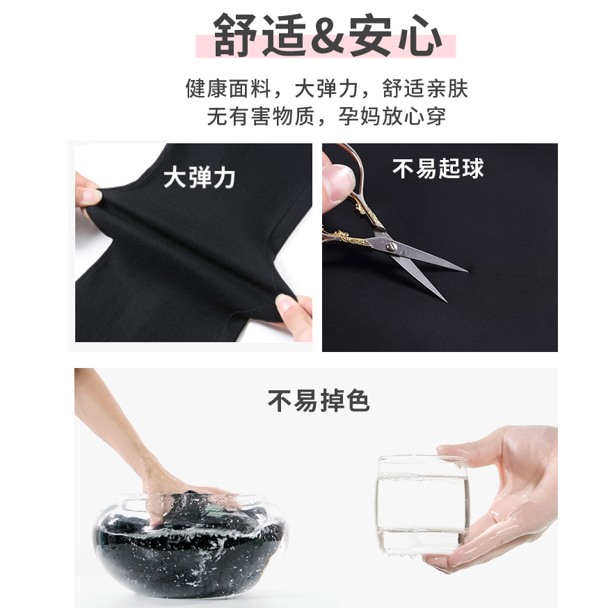 Autumn and winter extra long plus velvet maternity pants are comfortable to wear until birth