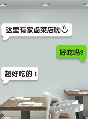 汉堡烧烤蛋糕店铺便利店装饰墙贴