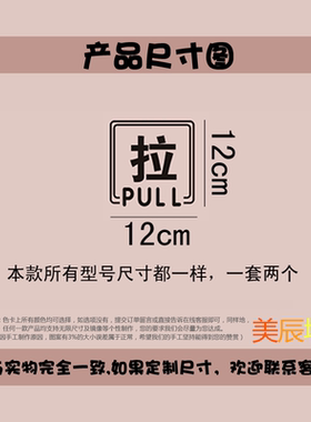 推拉店铺门玻璃咖啡厅酒吧贴纸